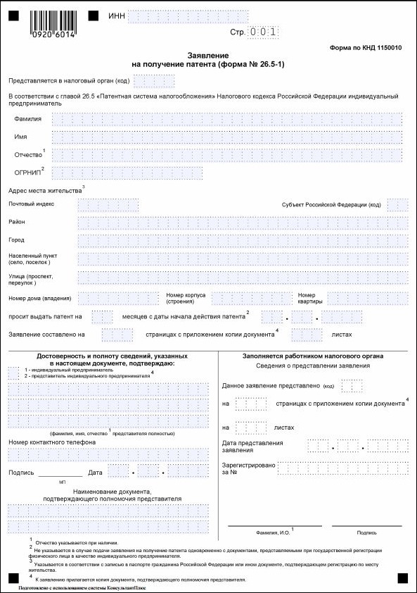 Как оформлять гражданство украины после вступления в брак с гр россии